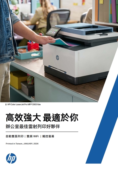 Faded Short Sleeve T-shirts